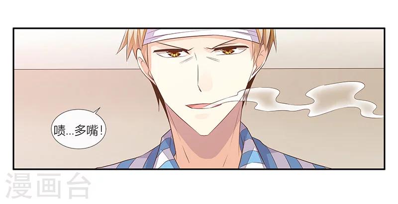 第29话 幕后功臣-第30话