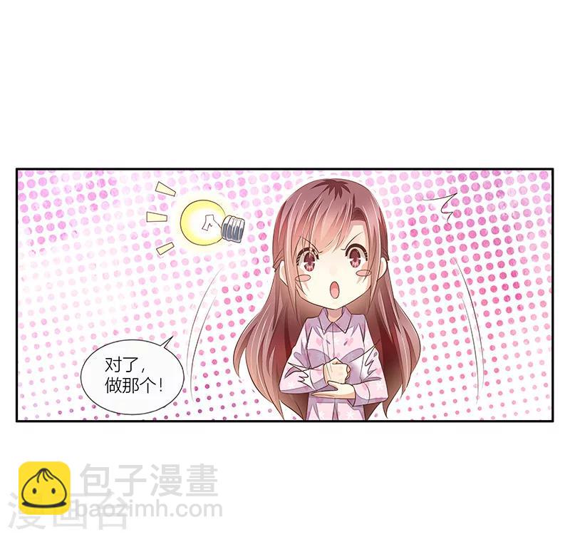 第29话 幕后功臣-第30话