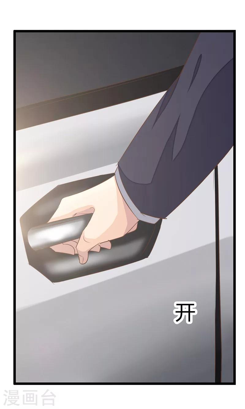 第3话 放开我-第4话