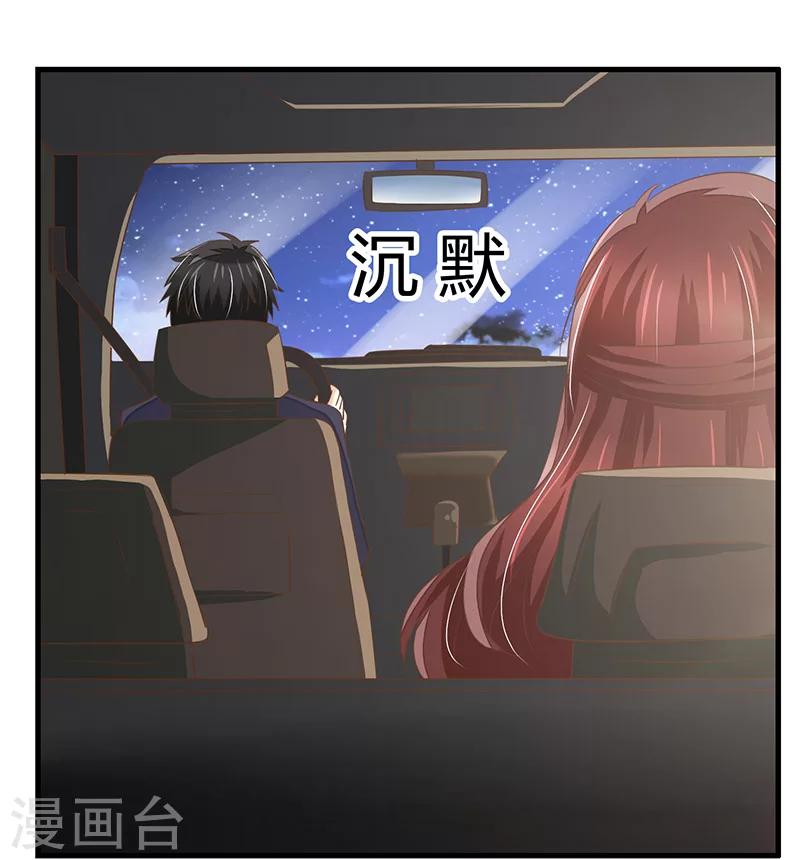 第3话 放开我-第4话