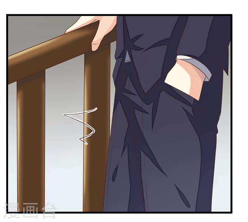 第3话 放开我-第4话