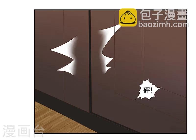 第3话 放开我-第4话