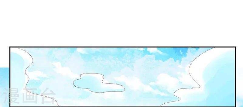 第3话 放开我-第4话