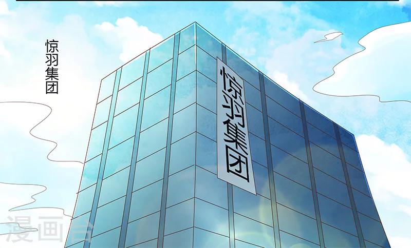 第3话 放开我-第4话