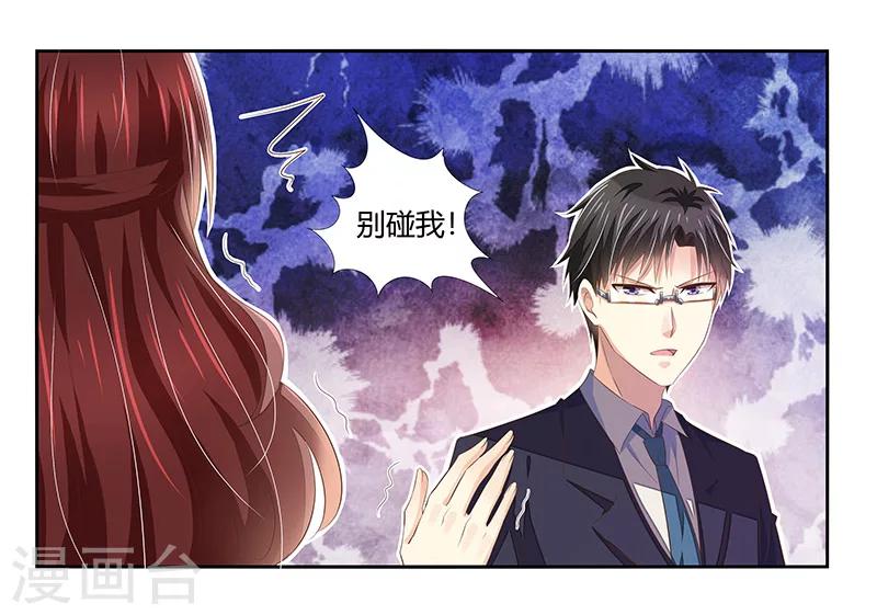 第3话 放开我-第4话