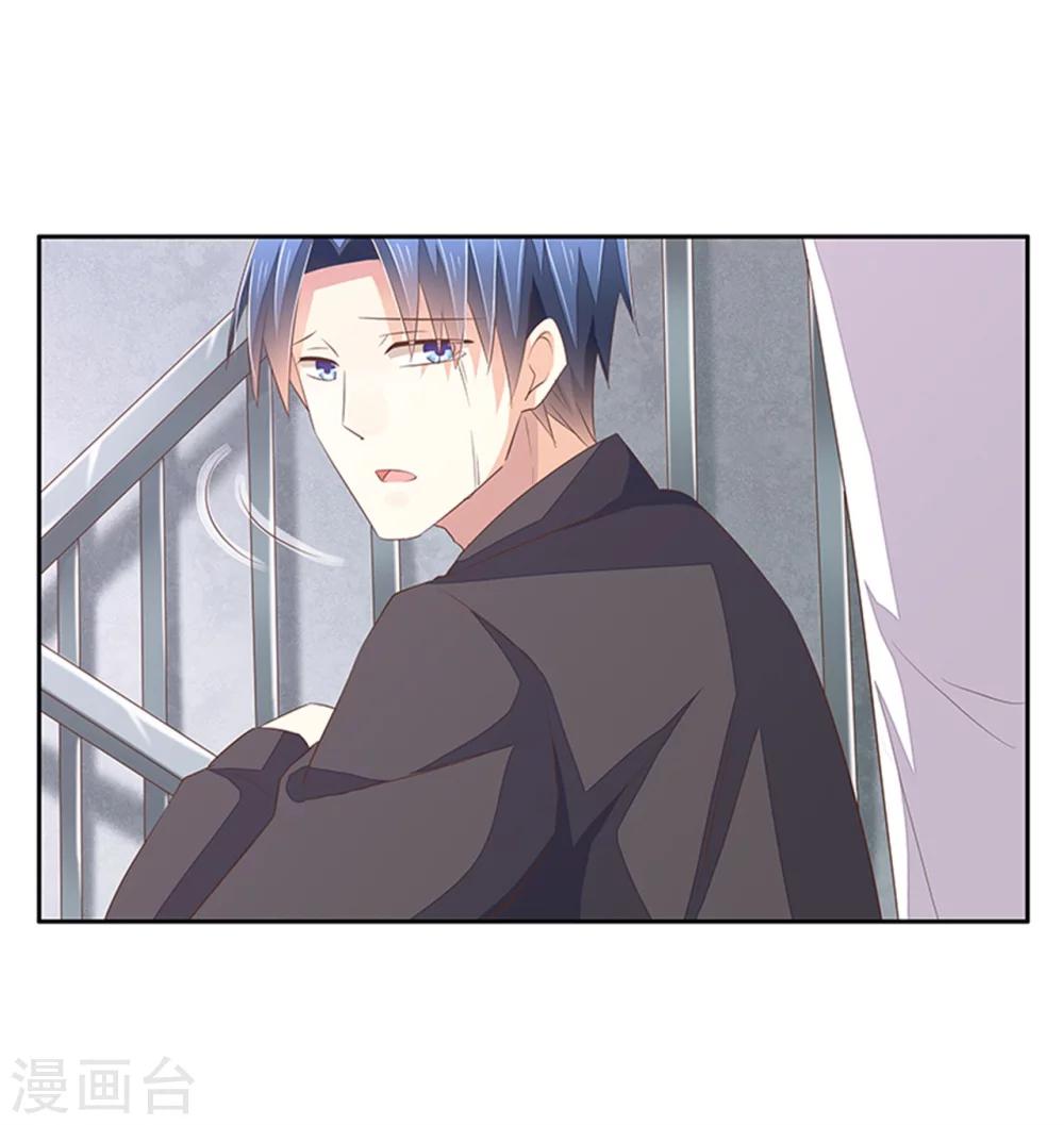 第31话 体虚-第32话