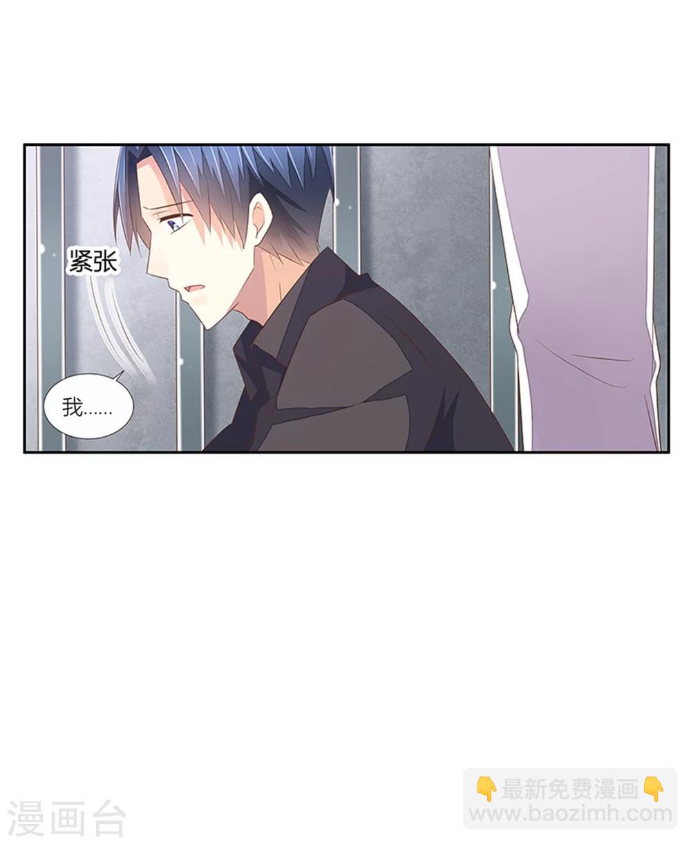 第31话 体虚-第32话