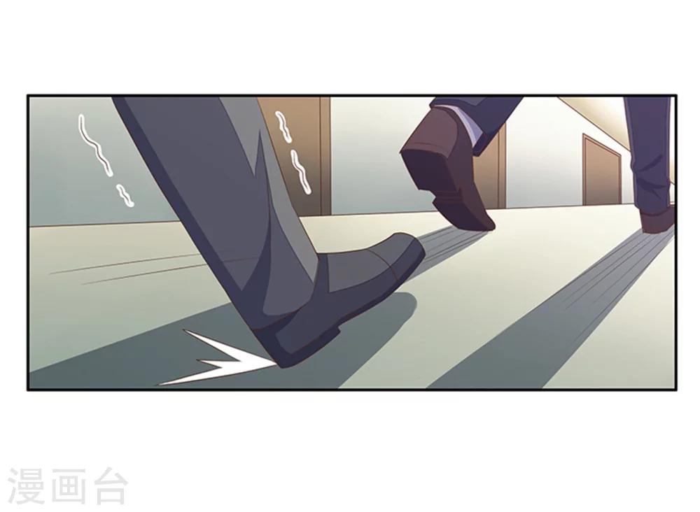 第31话 体虚-第32话