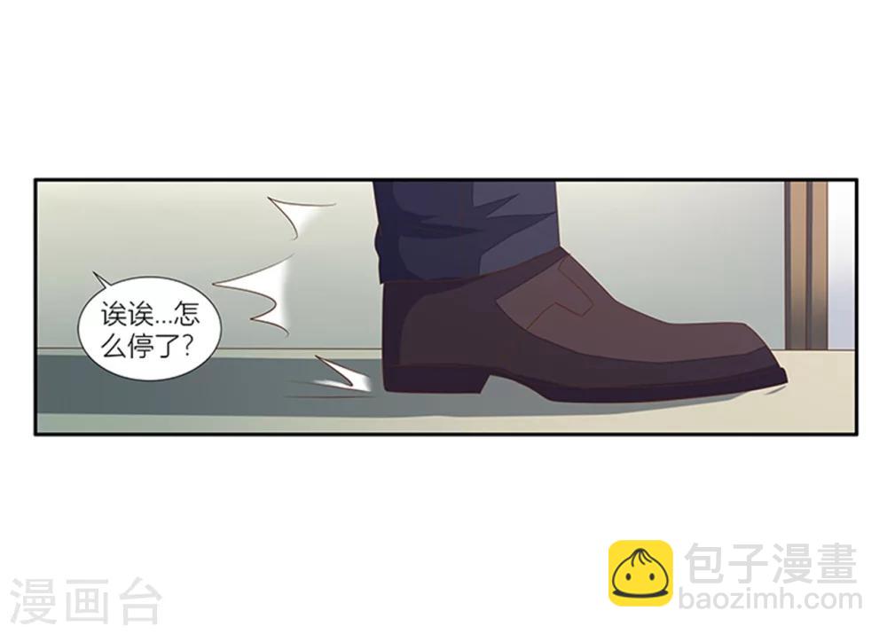 第31话 体虚-第32话