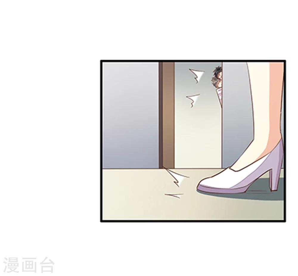 第31话 体虚-第32话