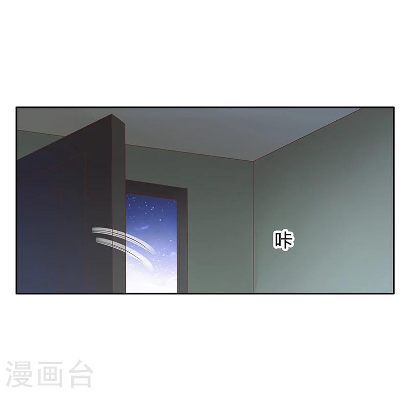第33话 给彼此一点信任-第34话