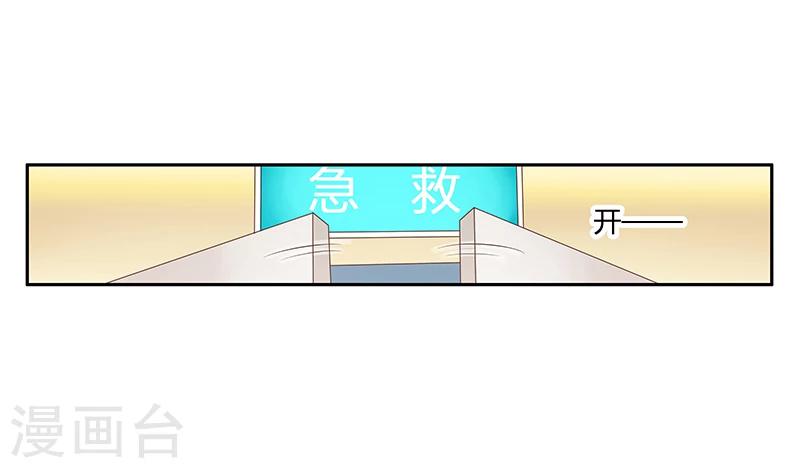 第35话 十八年前的仇恨-第36话