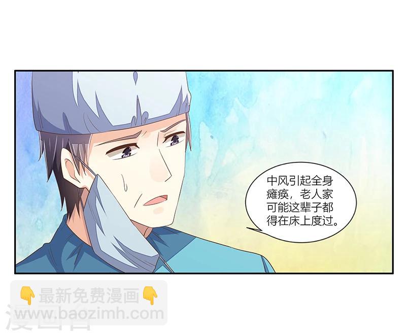第35话 十八年前的仇恨-第36话