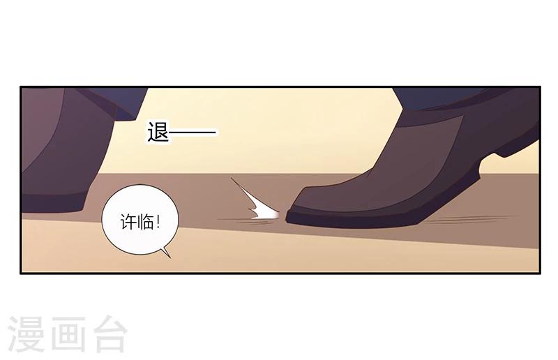 第35话 十八年前的仇恨-第36话