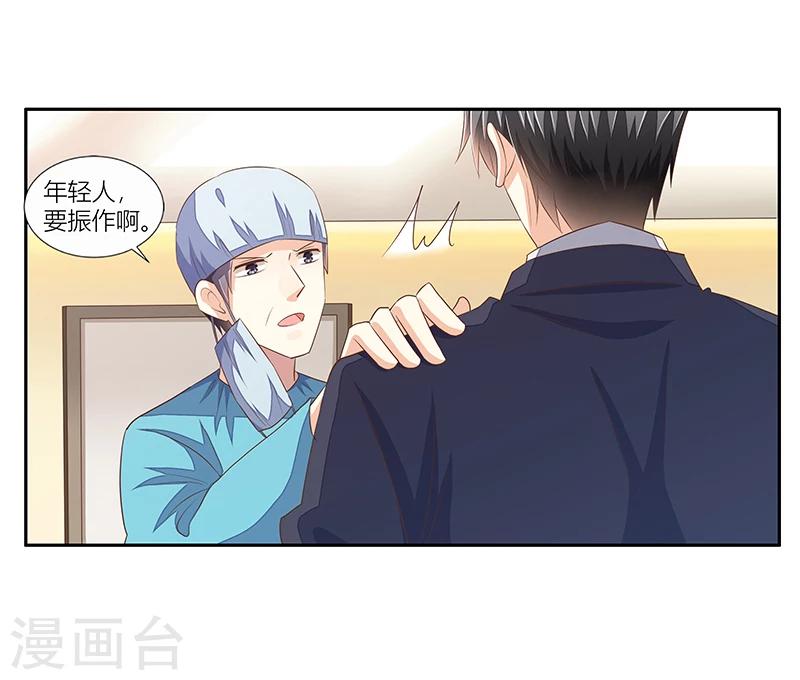 第35话 十八年前的仇恨-第36话