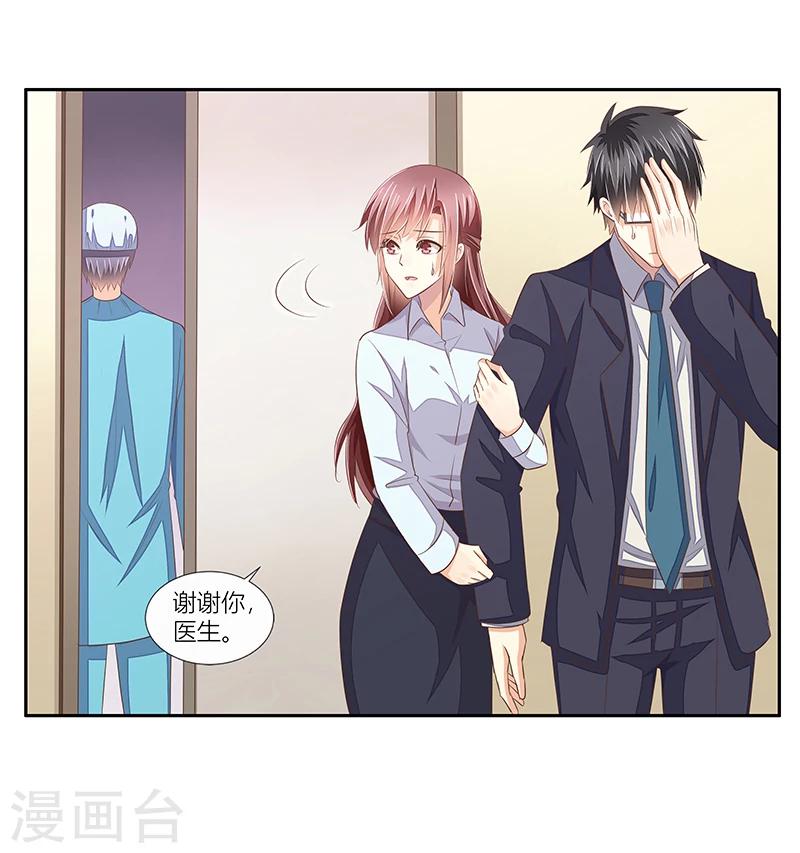 第35话 十八年前的仇恨-第36话