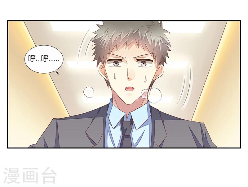 第35话 十八年前的仇恨-第36话