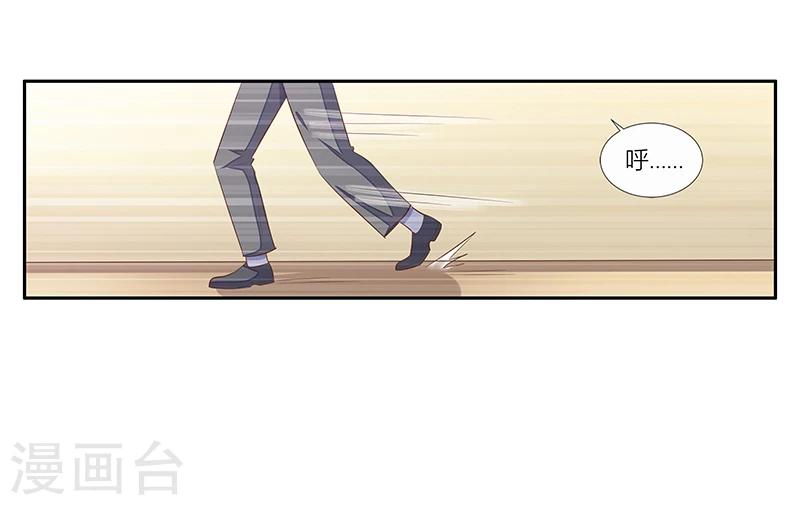 第35话 十八年前的仇恨-第36话