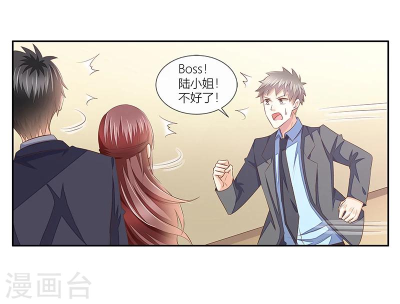 第35话 十八年前的仇恨-第36话