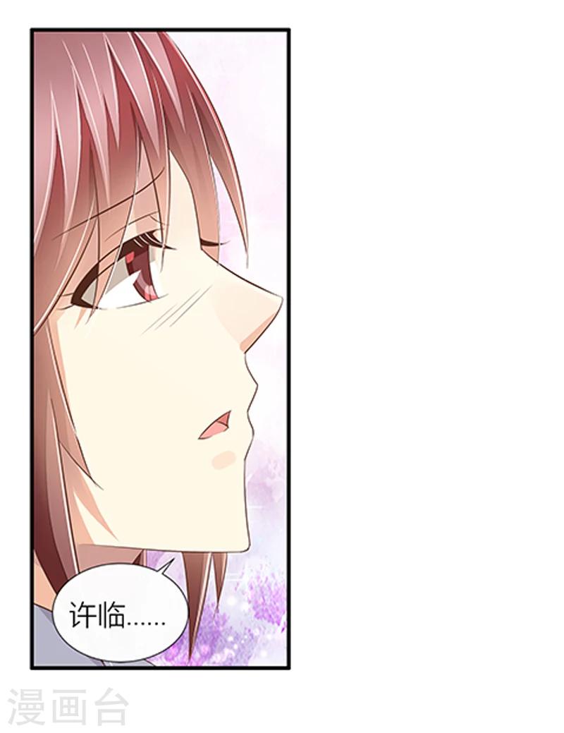 第35话 十八年前的仇恨-第36话