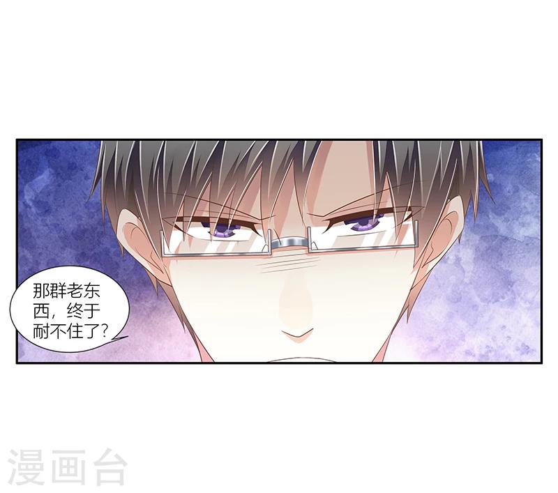 第35话 十八年前的仇恨-第36话