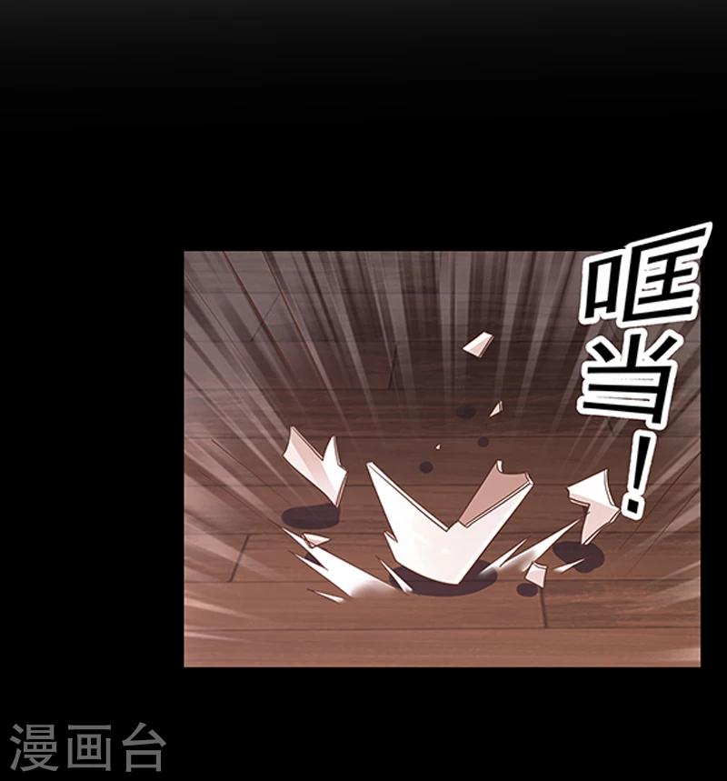第35话 十八年前的仇恨-第36话
