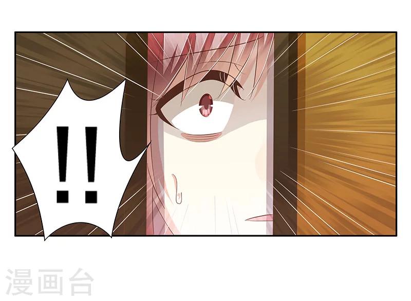第37话 我们真的没可能了吗？-第38话
