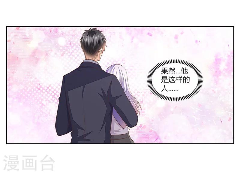 第37话 我们真的没可能了吗？-第38话