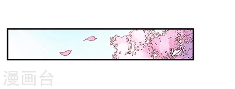 第37话 我们真的没可能了吗？-第38话