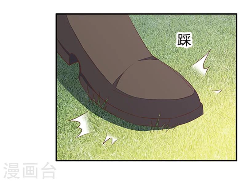 第37话 我们真的没可能了吗？-第38话