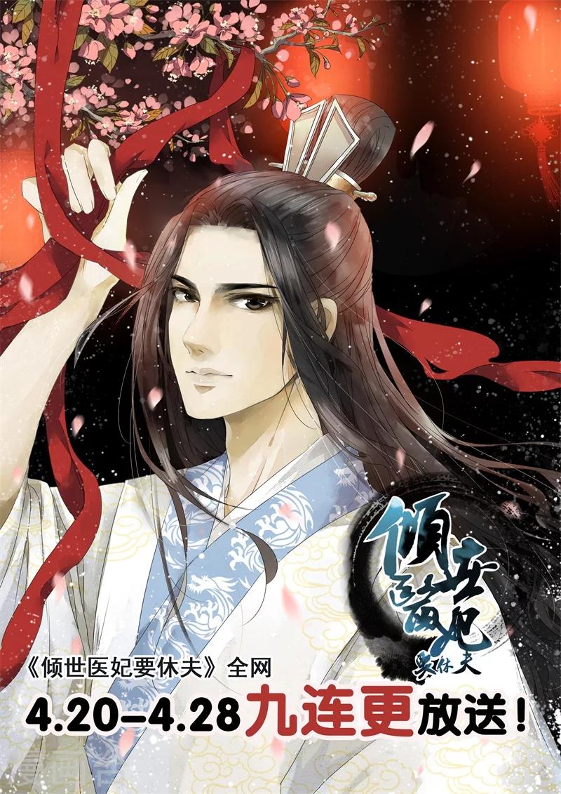第37话 我们真的没可能了吗？-第38话