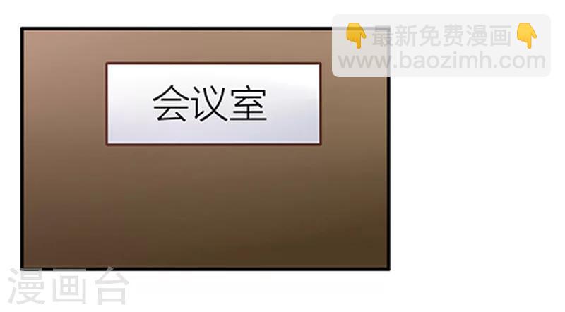 第37话 我们真的没可能了吗？-第38话