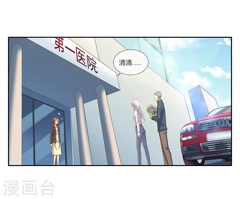 第41话 自杀的真相？-第42话
