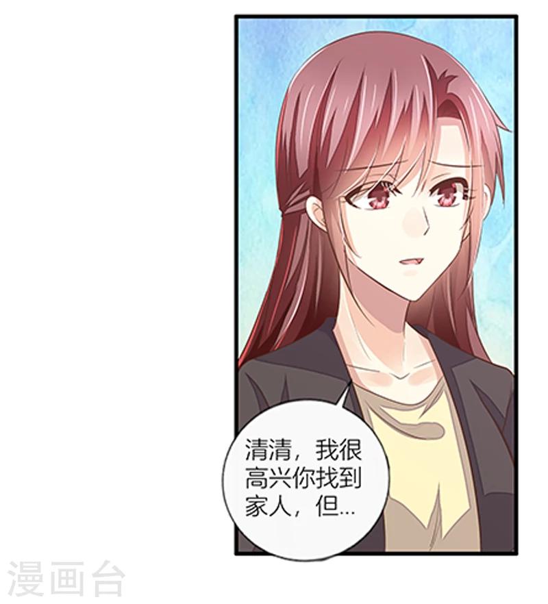 第41话 自杀的真相？-第42话