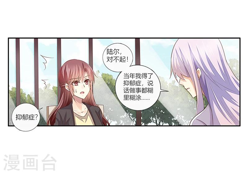 第41话 自杀的真相？-第42话