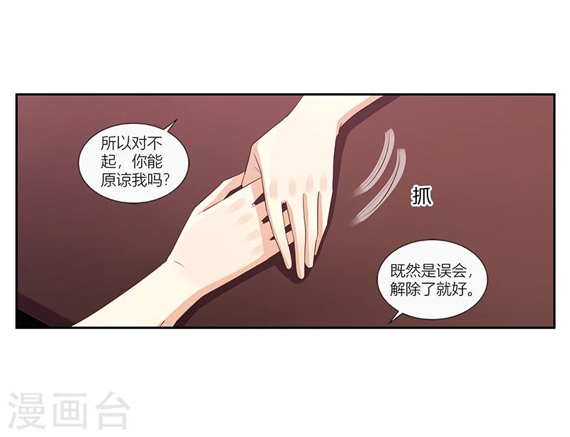 第41话 自杀的真相？-第42话