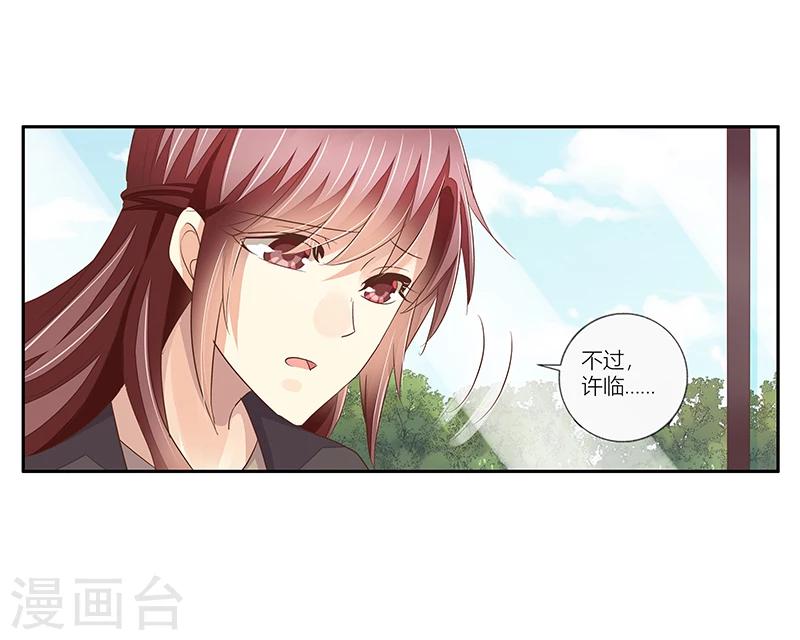 第41话 自杀的真相？-第42话