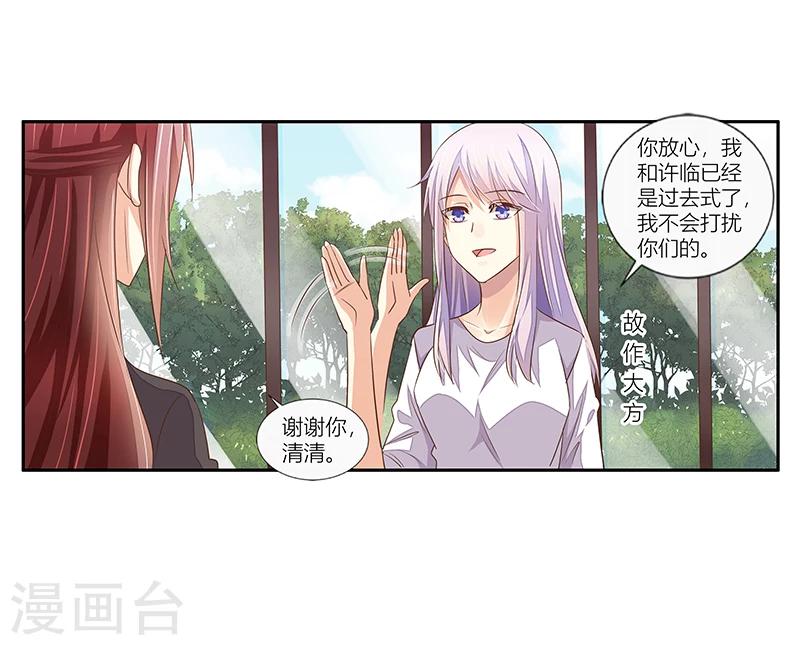 第41话 自杀的真相？-第42话