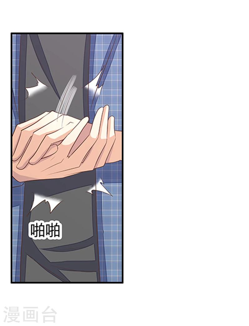 第41话 自杀的真相？-第42话