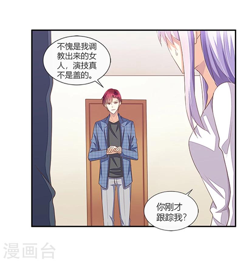 第41话 自杀的真相？-第42话