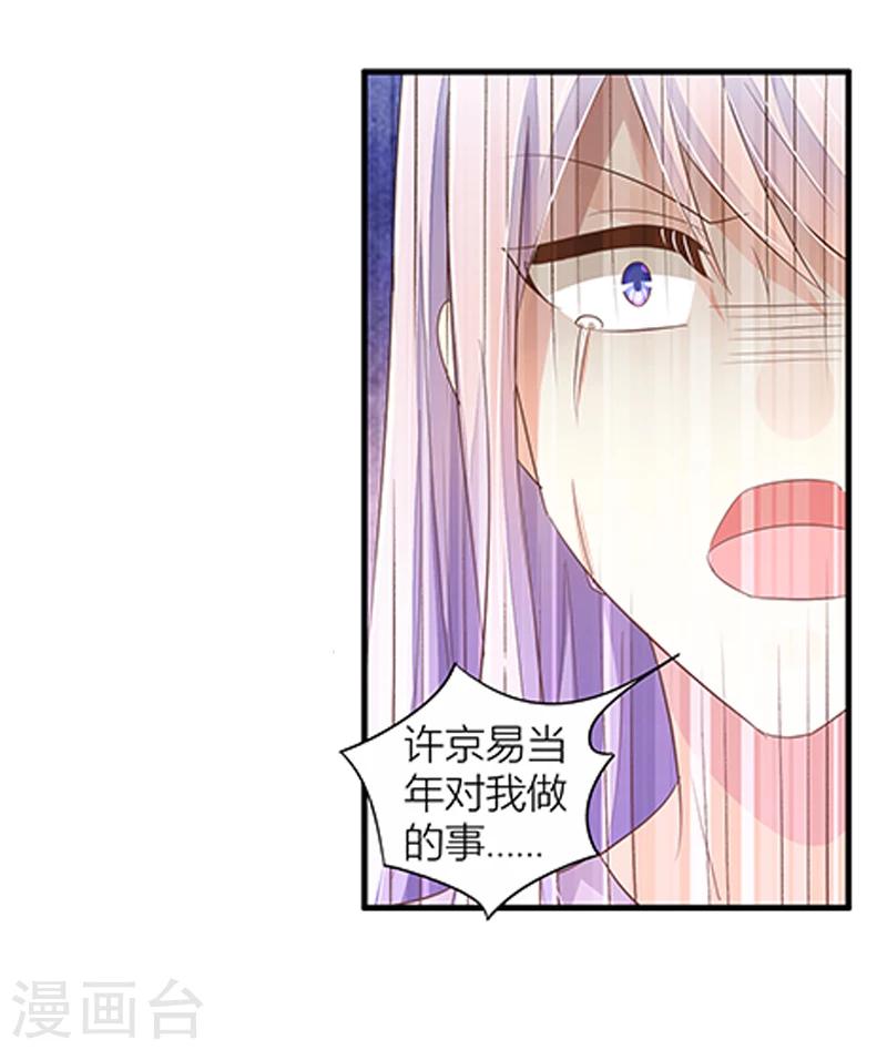 第41话 自杀的真相？-第42话