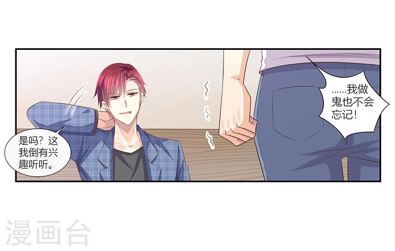 第41话 自杀的真相？-第42话