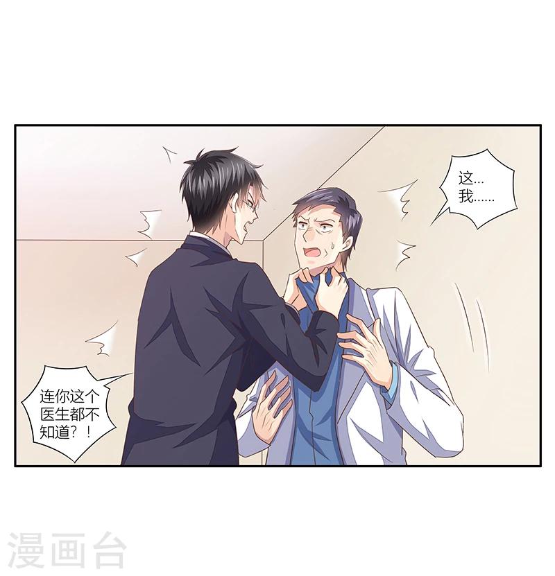 第41话 自杀的真相？-第42话
