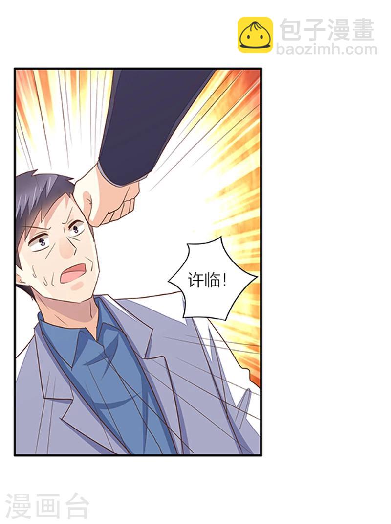 第41话 自杀的真相？-第42话