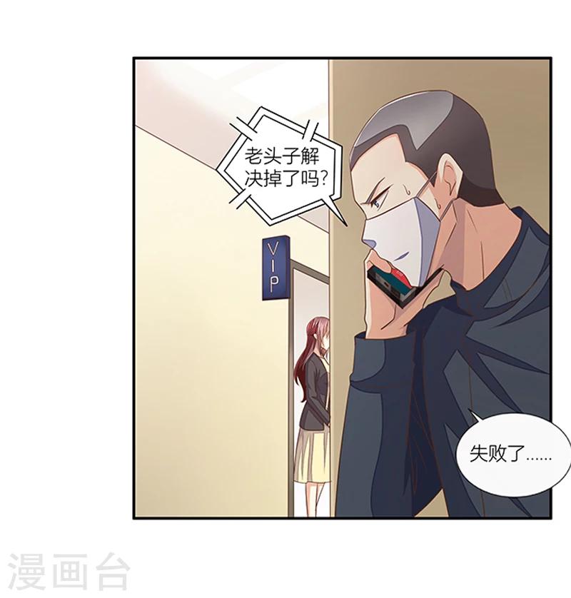 第41话 自杀的真相？-第42话