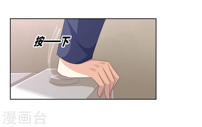 第43话 监控被盗-第44话