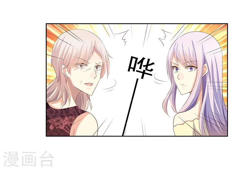 第43话 监控被盗-第44话