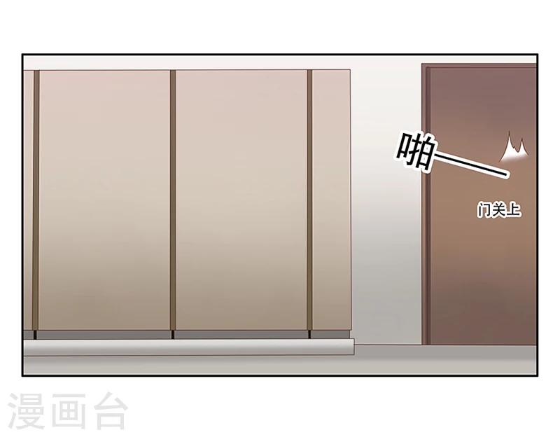第43话 监控被盗-第44话
