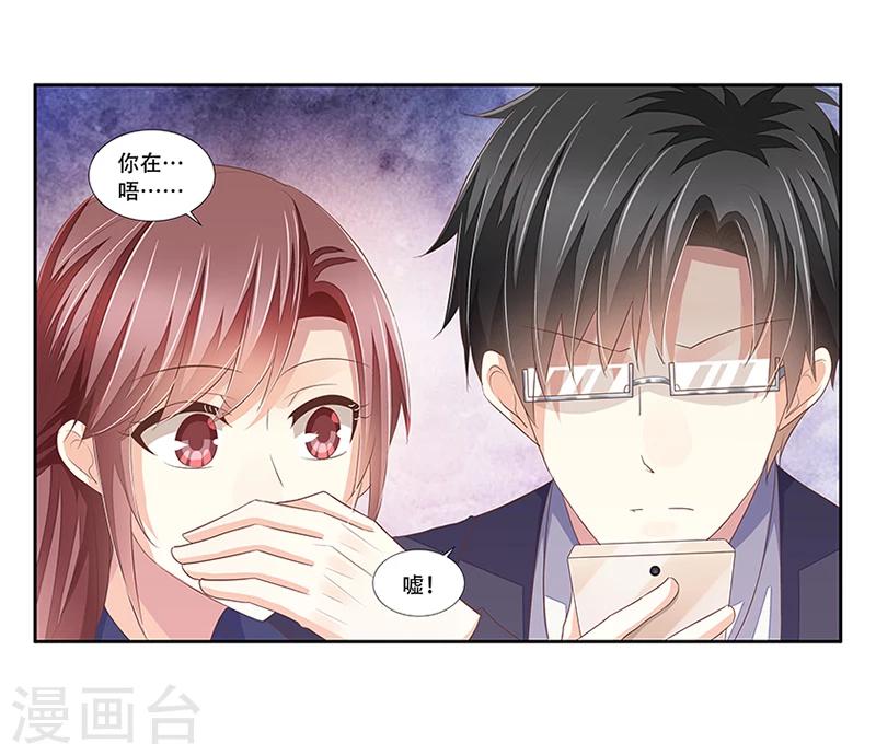 第43话 监控被盗-第44话