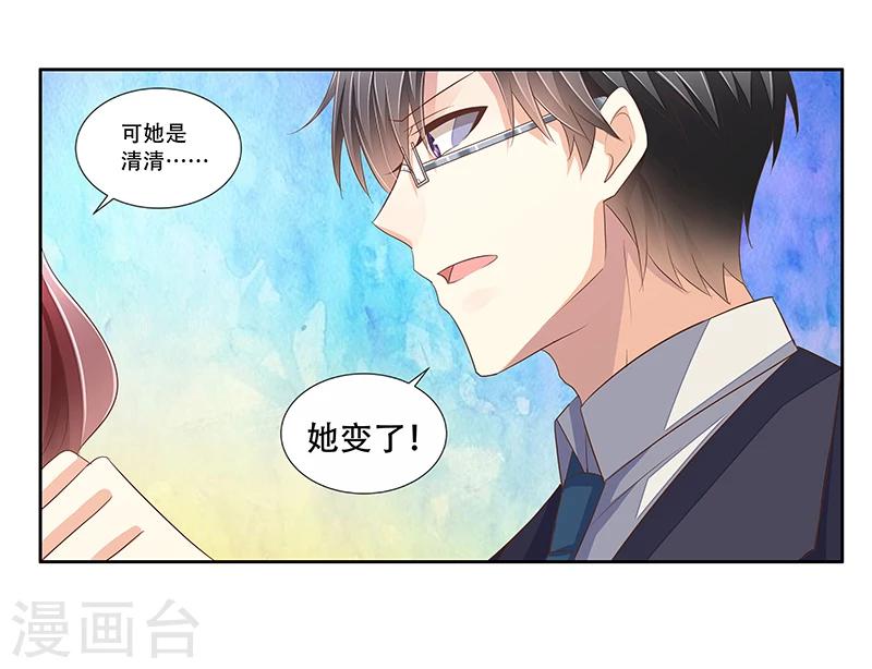 第43话 监控被盗-第44话